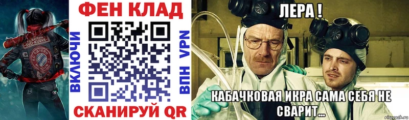 АМФЕТАМИН Premium  Купить закладки  Курган 