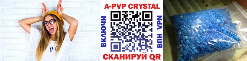 Купить закладки  Курган  Alfa_PVP Соль 