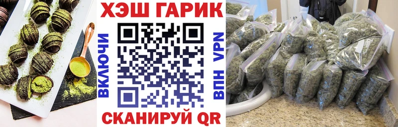 Купить  Курган  Canna-Cookies марихуана 