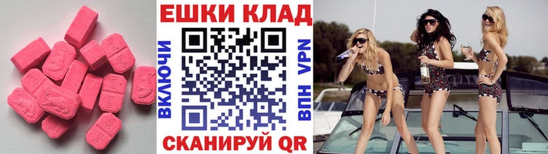 Ecstasy louis Vuitton  Купить  Курган 