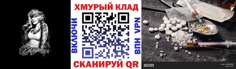 Купить где  Курган  Героин гречка 