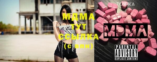 гашик Зеленодольск