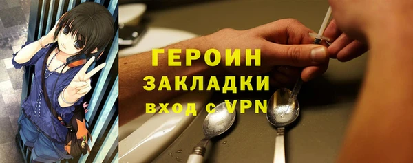 прущая мука Зерноград