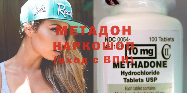 гидра Зеленокумск