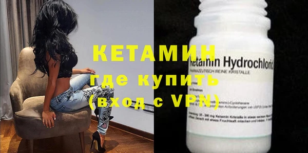 гидра Зеленокумск