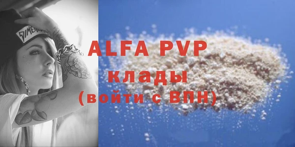 гидра Зеленокумск