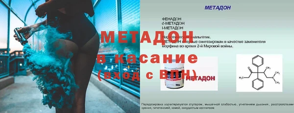 гашик Зеленодольск