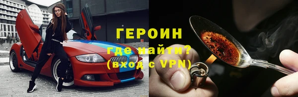 гидра Зеленокумск