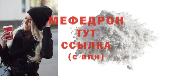гашик Зеленодольск