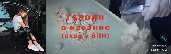 гашик Зеленодольск