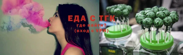 гашик Зеленодольск
