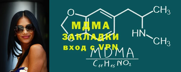 гашик Зеленодольск