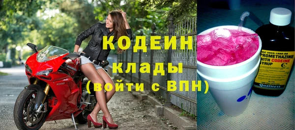 гашик Зеленодольск