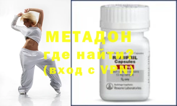 гидра Зеленокумск