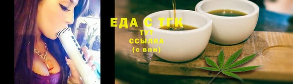 прущая мука Зерноград