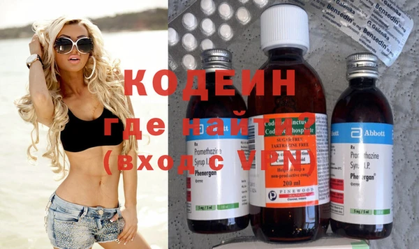 гидра Зеленокумск