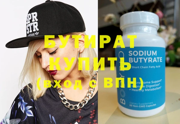 гидра Зеленокумск
