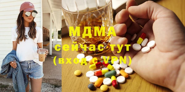 гашик Зеленодольск