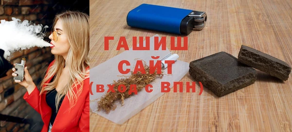 гидра Зеленокумск