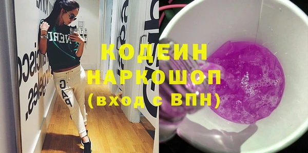 гашик Зеленодольск