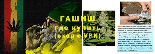 гидра Зеленокумск