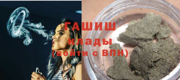 гашик Зеленодольск