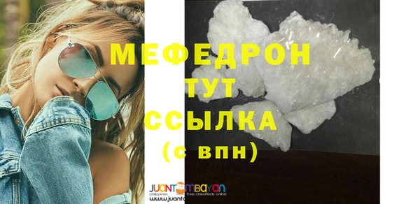 гашик Зеленодольск