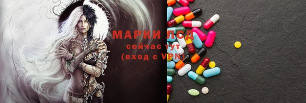 гашик Зеленодольск