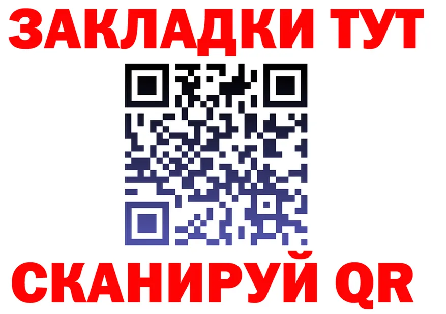 АМФ VHQ ТОР маркетплейс OMG Курган
