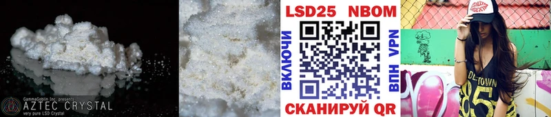 ЛСД экстази кислота  Купить закладки  Курган 