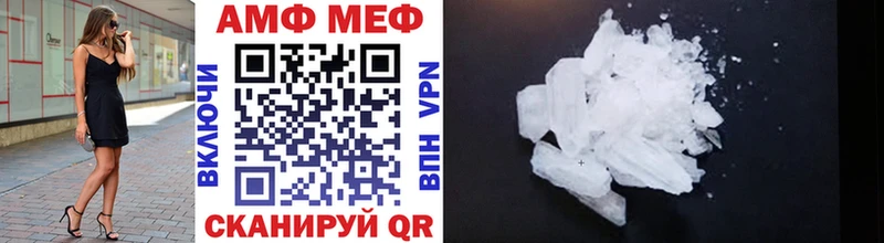 Купить где  Курган  Метамфетамин кристалл 