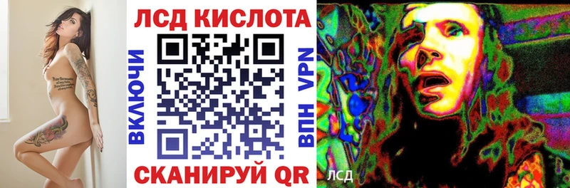 Наркотические марки 1500мкг  Купить закладки  Курган 